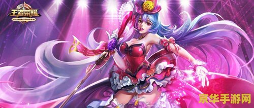 蔡文姬繁星吟游