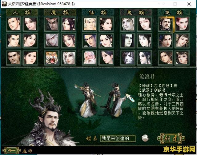 原神q版头像 原神Q版头像：游戏内角色萌化新体验