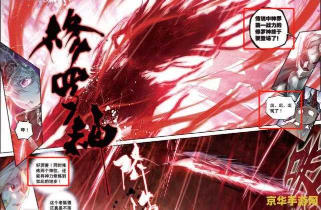 原神一代水神死因