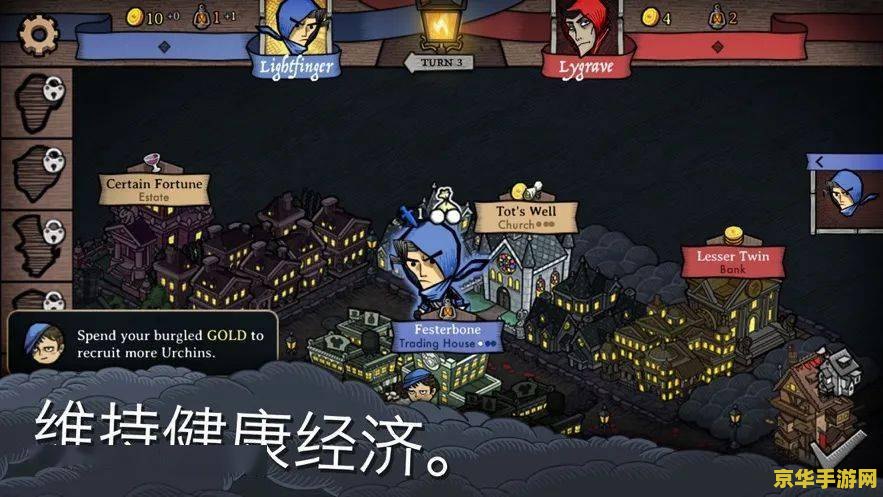 英雄杀攻略：成为策略大师的必经之路