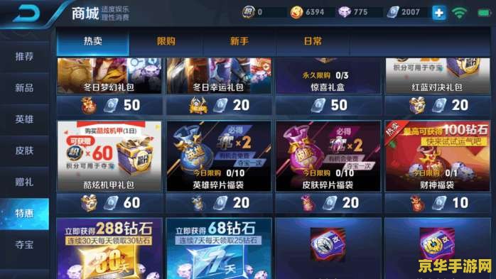王者荣耀霸占是什么 王者荣耀霸占：游戏中的统治与策略
