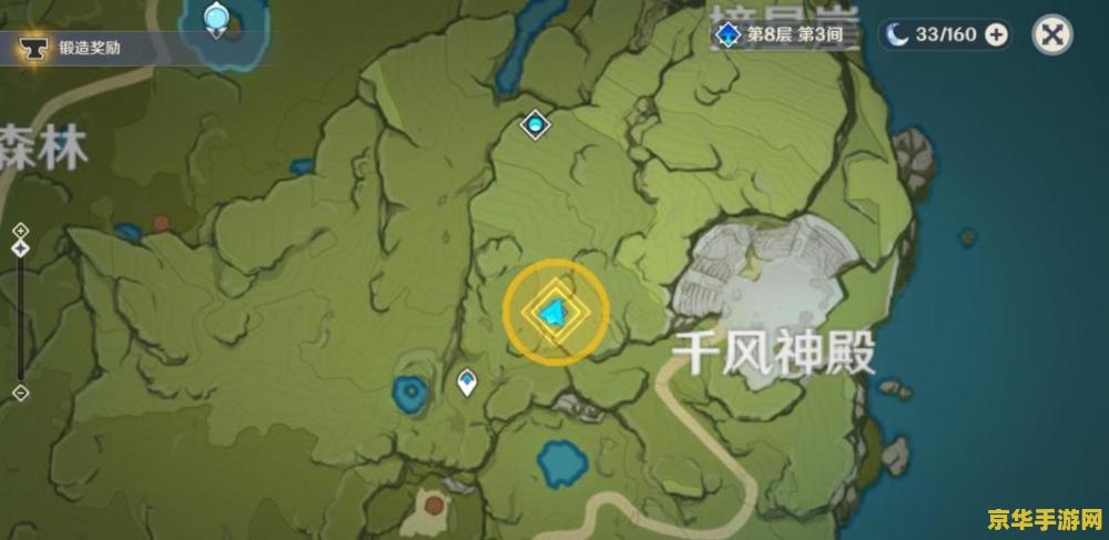 原神支线任务地点