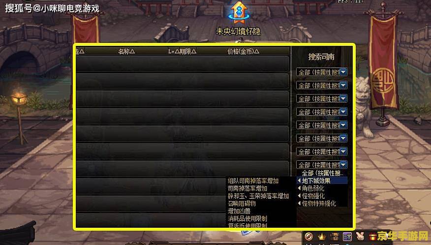 dnf狂战士转职 DNF狂战士转职：无畏的战斗之魂