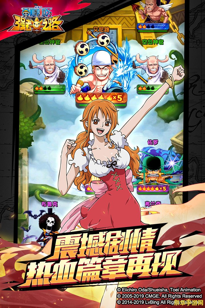 航海王:狂热行动评价 航海王：狂热行动-海贼王IP的巅峰之作
