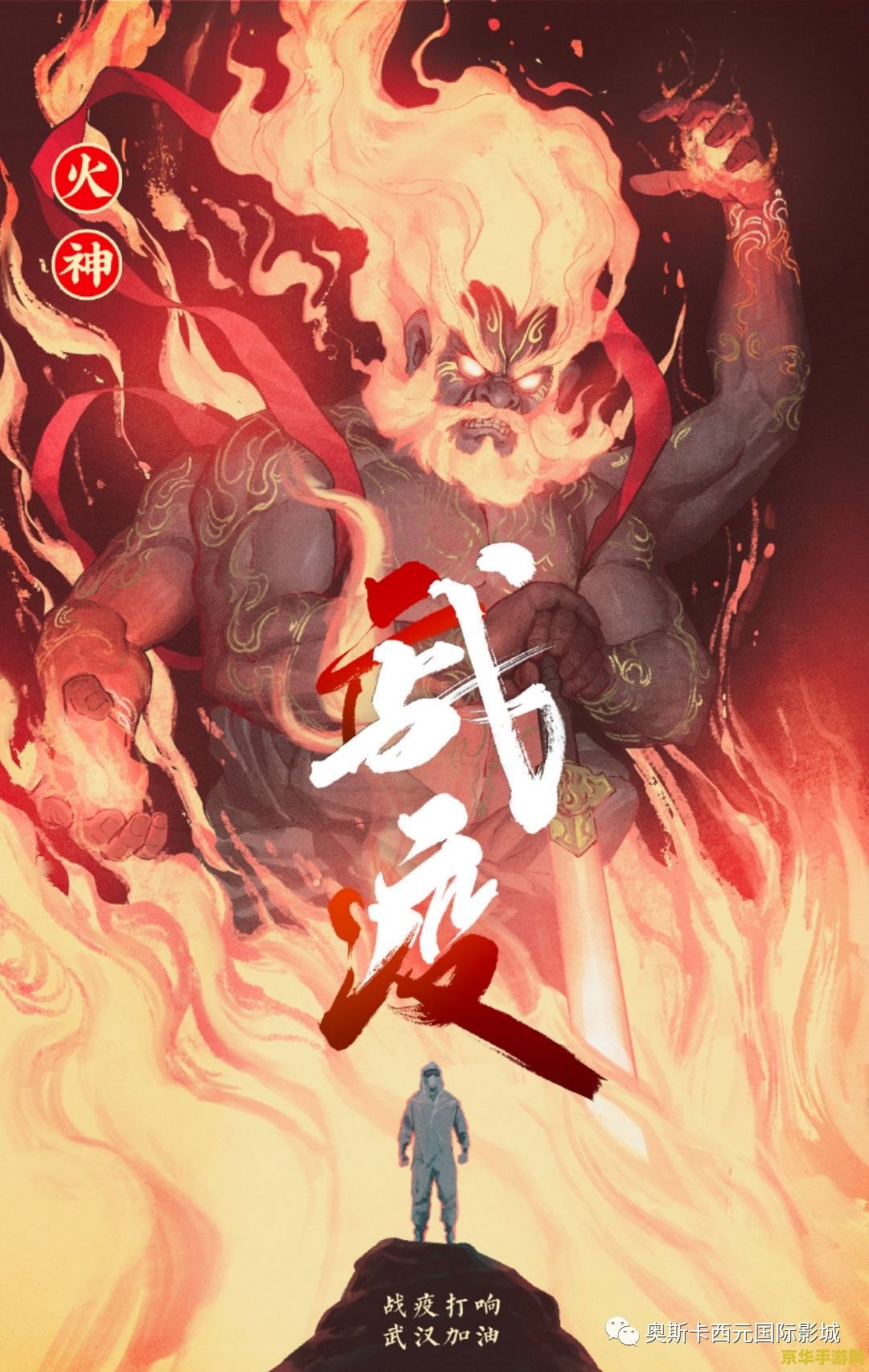 原神镇守之森五个祝祷顺序