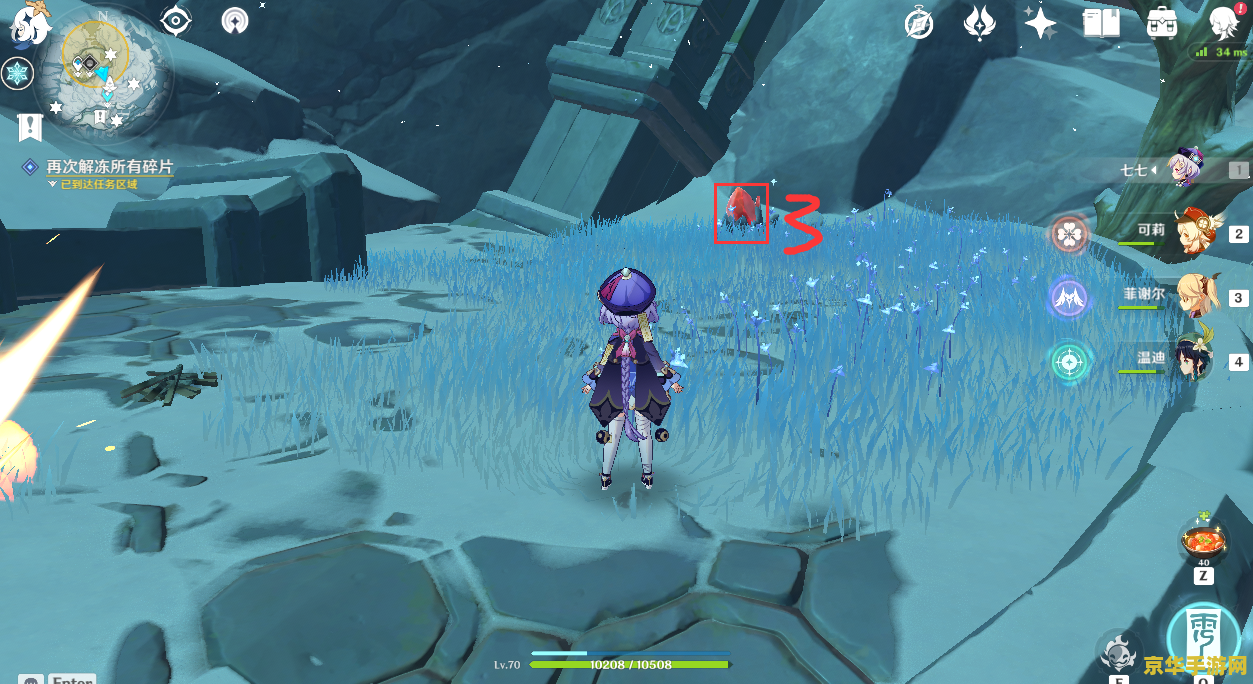 原神芬德尼尔之顶任务bug