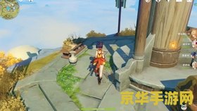 原神芬德尼尔之顶任务bug
