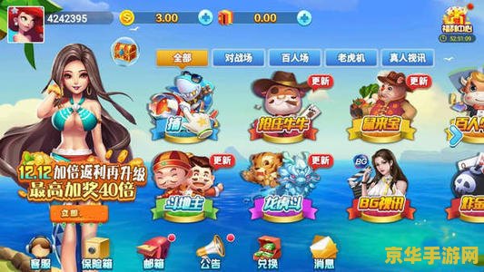 小游戏大全免费马上玩 中文版小游戏大全免费畅玩，享受无限乐趣