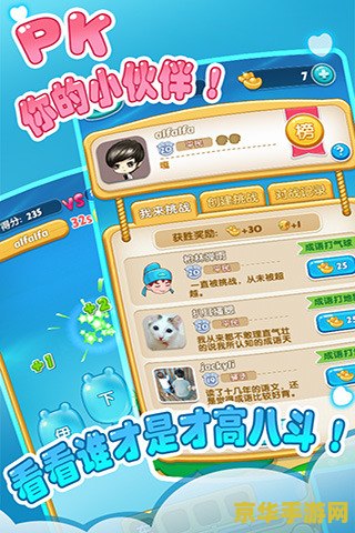 王者荣耀中为什么打野 王者荣耀中为什么需要打野？