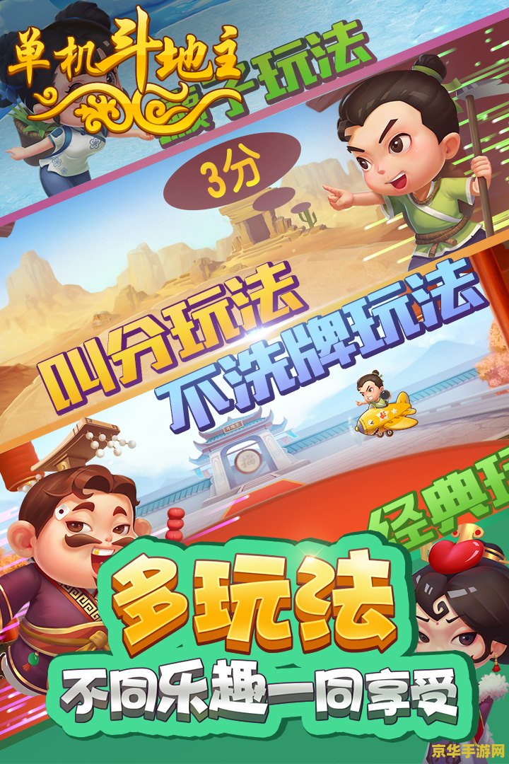 战地2142 战地2142：未来战场的新篇章