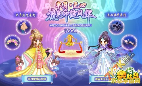 奥比岛游戏 "奥比岛：一个充满趣味与挑战的奇幻世界"
