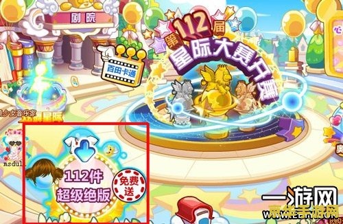 奥比岛游戏 "奥比岛：一个充满趣味与挑战的奇幻世界"