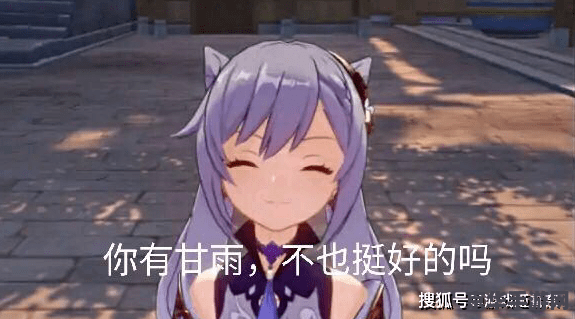 原神璃月去稻妻 原神璃月角色与稻妻场景的深度解析