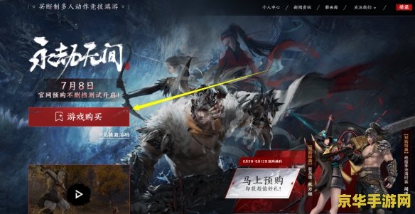 神幻之恋1.8 游戏名称：神幻之恋1.8