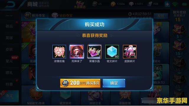 王者荣耀冲了多少钱 "王者荣耀充值金额的深度解析"