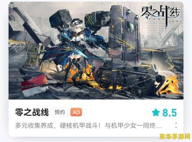 原神走出国门：游戏文化与国际市场的完美融合