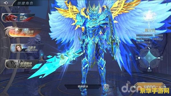 奇迹MU觉醒：一款让人瞩目的游戏