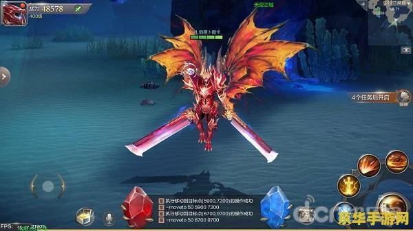 奇迹MU觉醒：一款让人瞩目的游戏