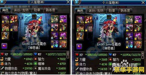 DNF黑钻称号：游戏中的荣誉与特权