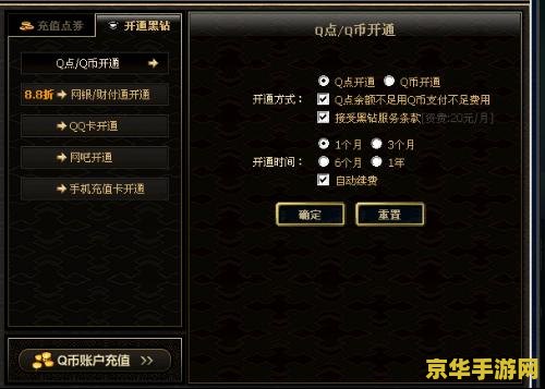 原神稻妻建议多少级去