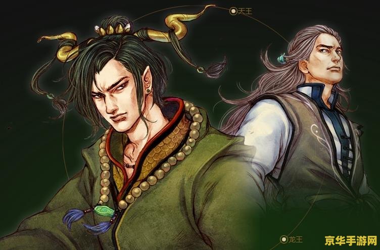 侠客风云传成都 侠客风云传：成都