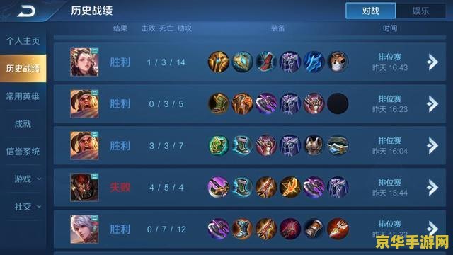 王者荣耀挂机评分多少