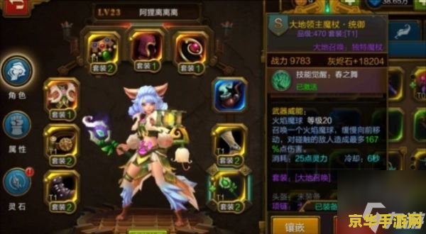 原神怎么跟好友一起玩捉迷藏 原神：与好友一同畅享捉迷藏的乐趣