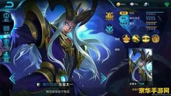 冒险岛火炮手加点 冒险岛火炮手加点攻略**