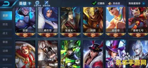 洛克王国封印守卫 洛克王国封印守卫