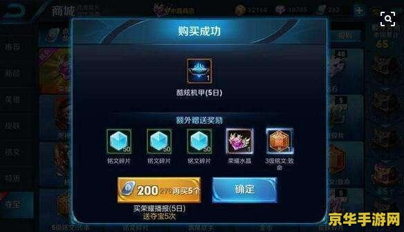 原神磐柱镇石其二 原神磐柱镇石其二：守护与力量的奥秘