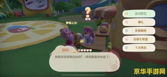 摩尔庄园2游戏 摩尔庄园2——重温童年，探索未知
