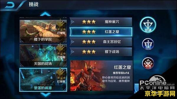 英雄联盟狐狸壁纸：魅惑与狡猾的完美结合