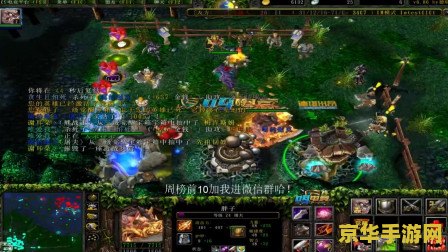 情书dota: 一场电竞与情感的完美交织