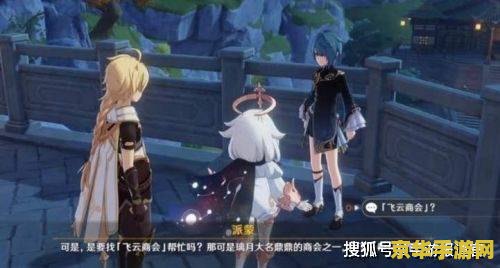 原神行秋有抗打断吗
