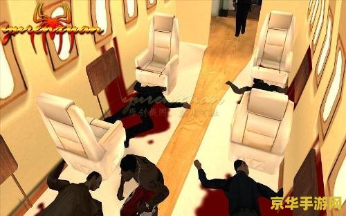 侠盗猎车手圣安地列斯自由落体