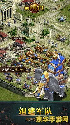 三国志曹操传果子- 游戏攻略与深度分析