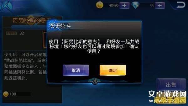 联众好友在线- 探索游戏世界的无限可能