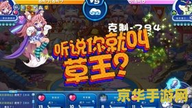 洛克王国音速犬配招