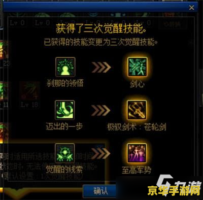 qq飞车海岸城：极速狂飙的赛车梦想