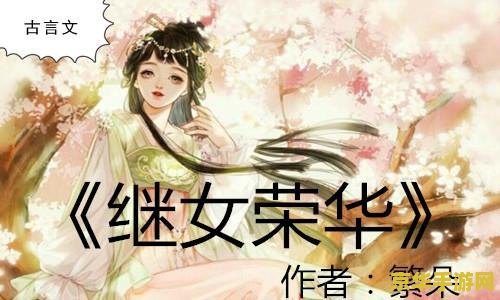 原神苗圃地在哪