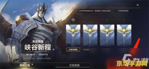 原神公子传说任务码头 原神公子传说任务：码头的秘密