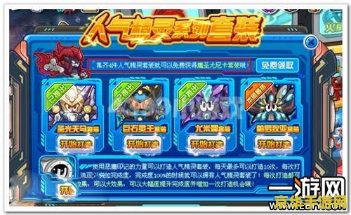 原神中雷音权现在哪 原神中雷音权现位置分析