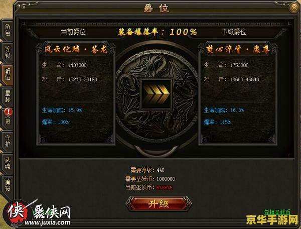 原神流浪者技能升级顺序 原神流浪者技能升级顺序