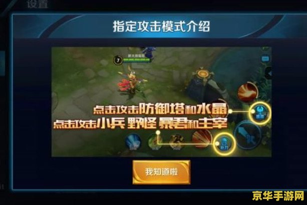 王者荣耀杀小兵多少钱：游戏机制与策略分析