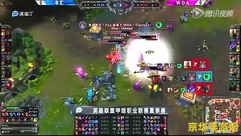 英雄联盟职业联赛英雄出场率
