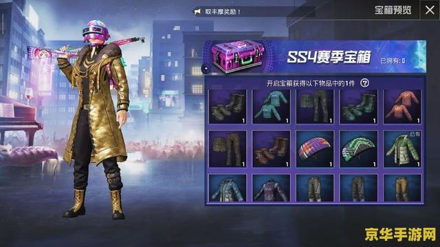 英雄联盟sktt1皮肤特效 英雄联盟SKT T1皮肤特效：荣耀与激情的完美融合