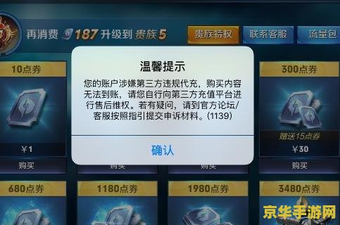 王者荣耀信誉最低多少钱