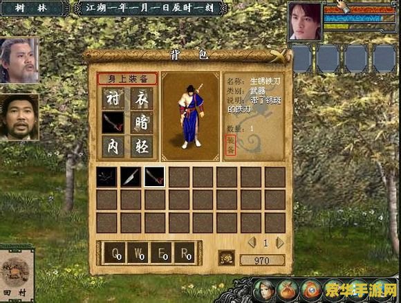 原神终末番间谍杀不杀 原神终末番间谍杀不杀：游戏剧情与决策影响