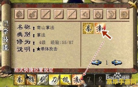DNF大枪：枪炮之巅的荣耀与挑战
