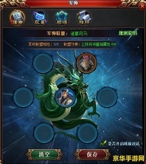 dnf红眼二次觉醒 DNF红眼二次觉醒：全新的力量与挑战